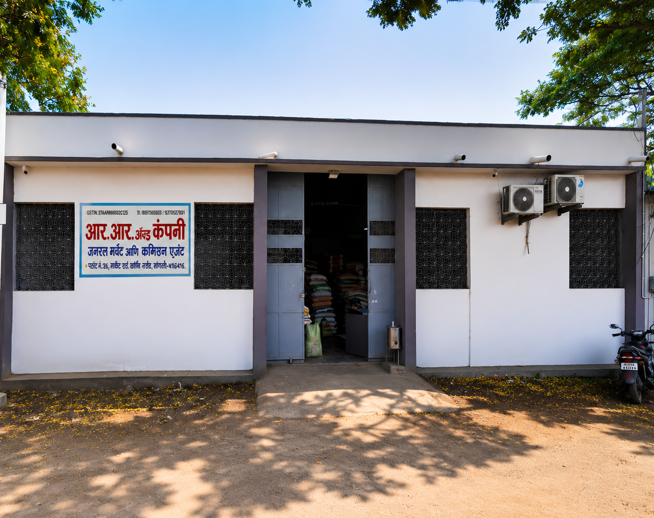 Storefront view of R.R. AND COMPANY in Sangli